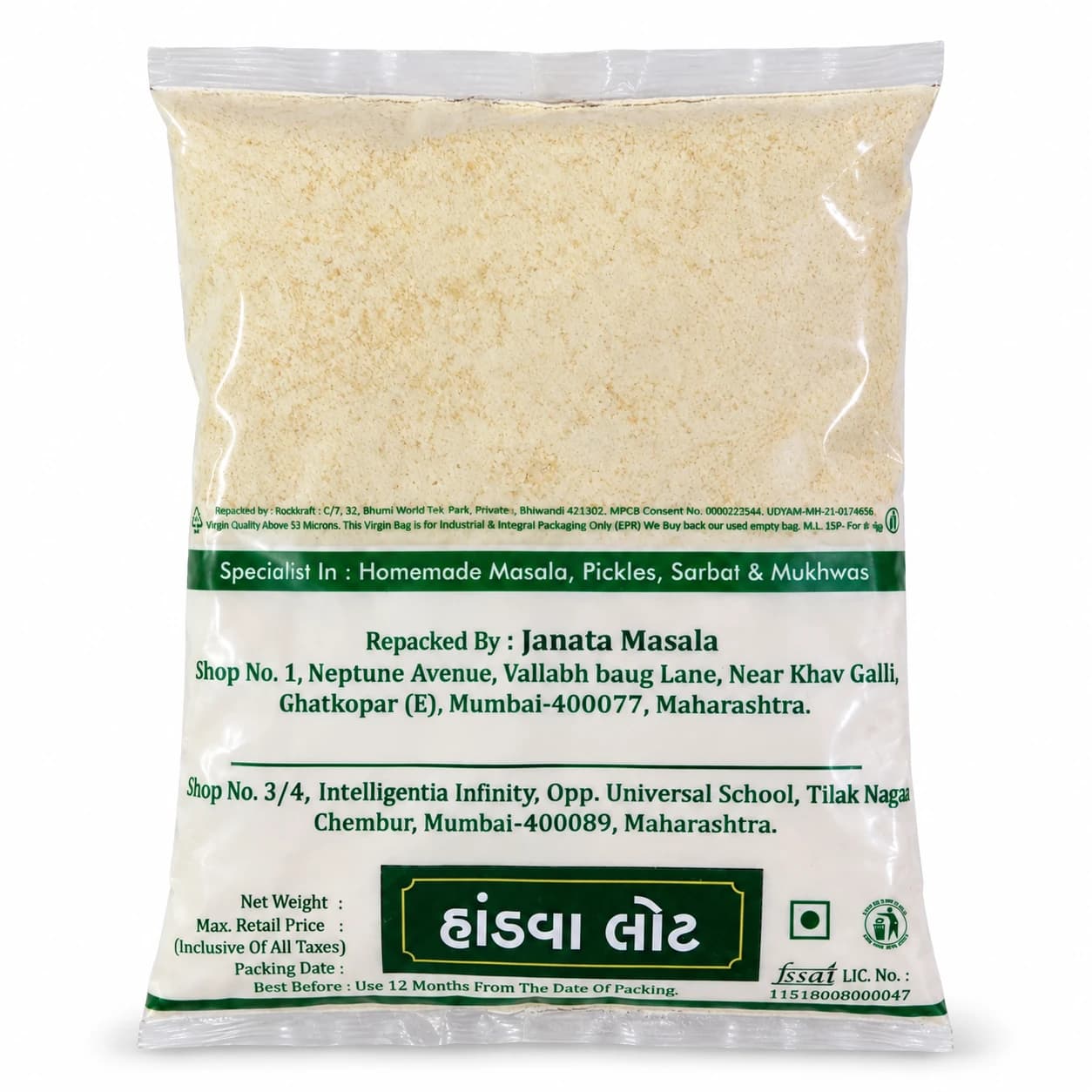 Back of Janata Masala Handwa Flour pack on a white background