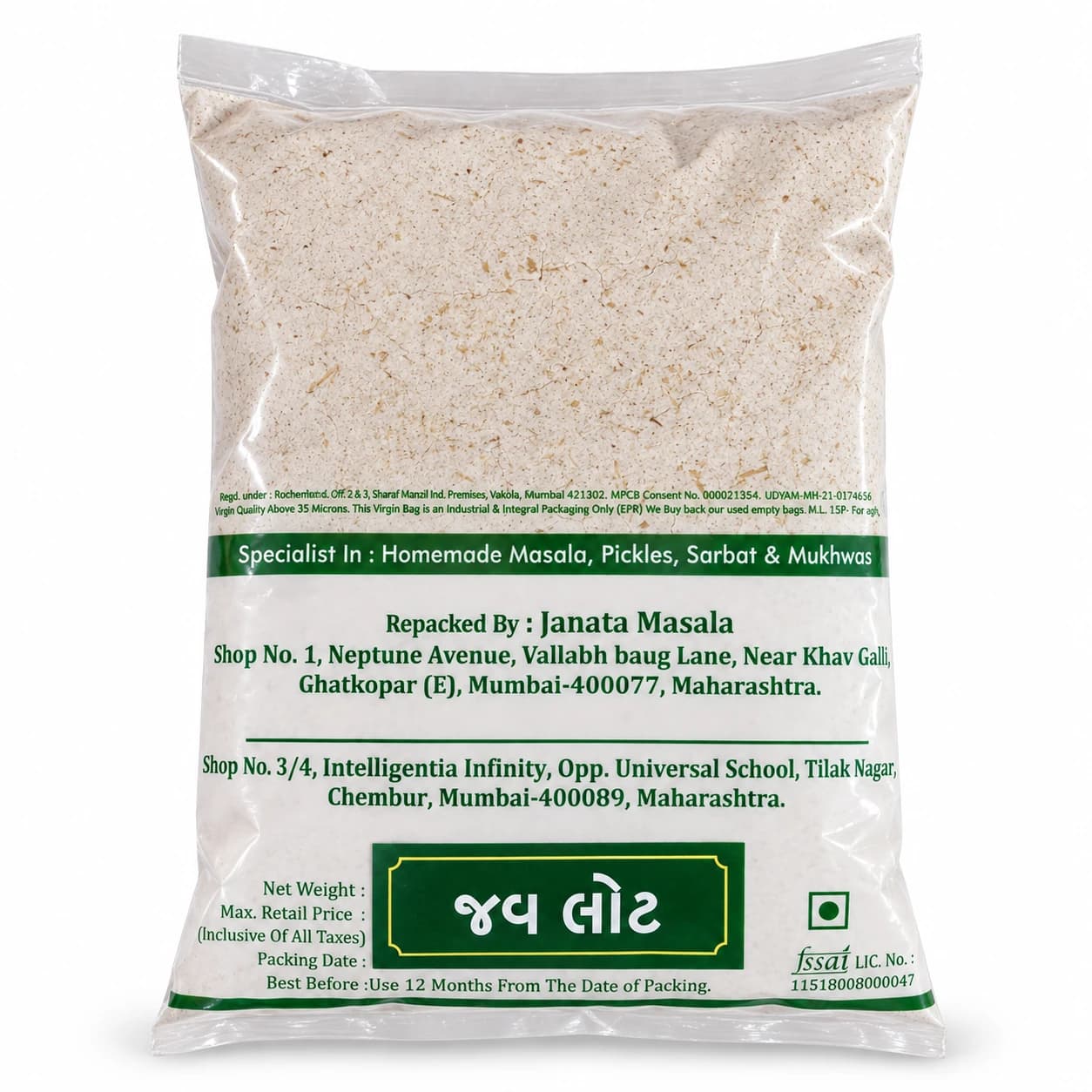 Back of Janata Masala Jav Flour pack on a white background