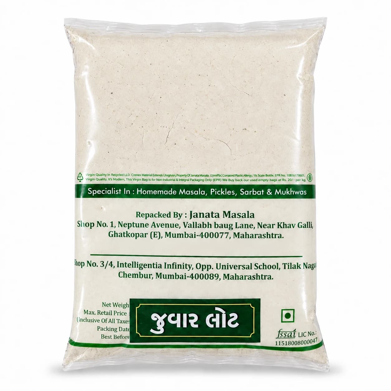 Back of Janata Masala Jowar Flour pack showing the flour on a white background