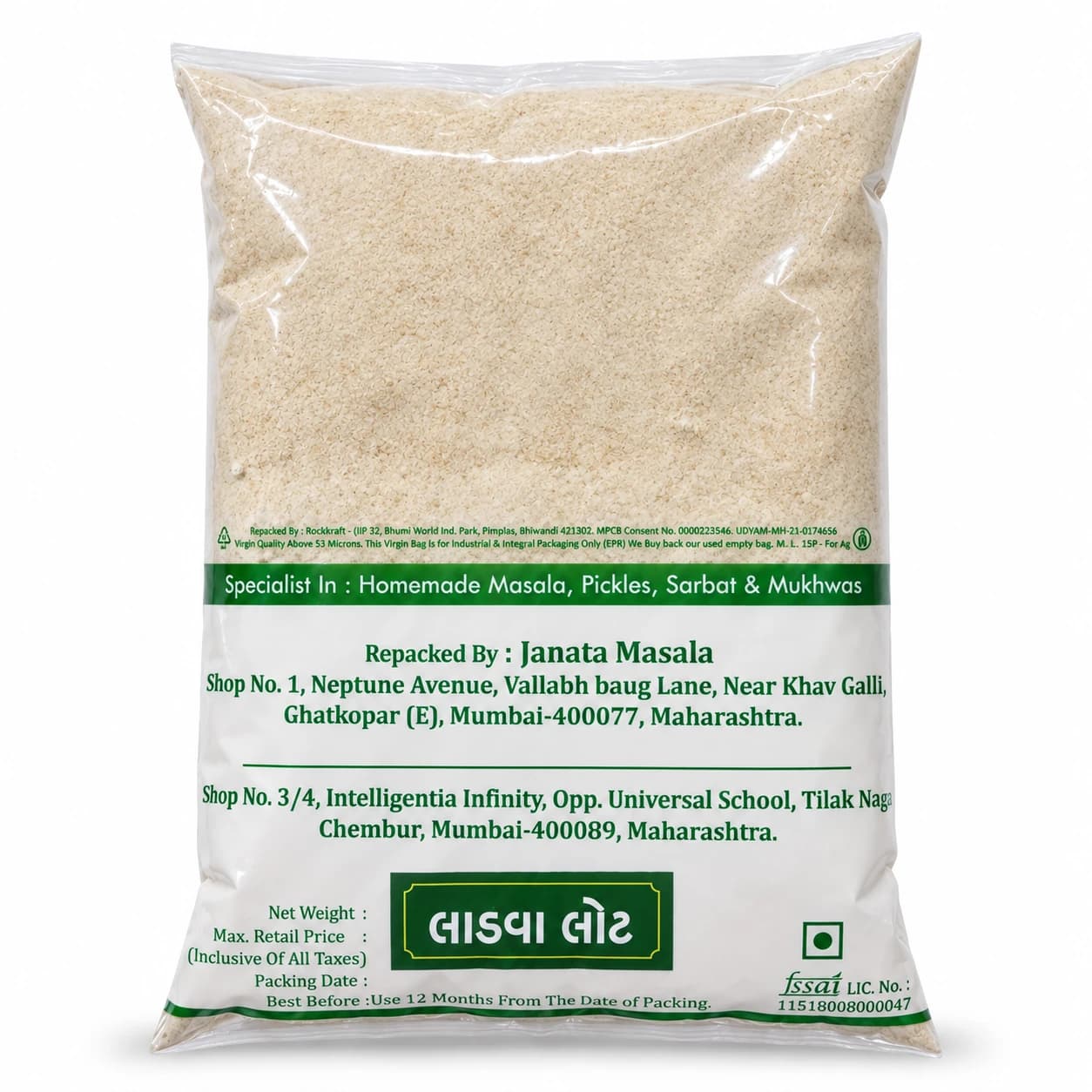 Back of Janata Masala Ladoo Flour pack on a white background