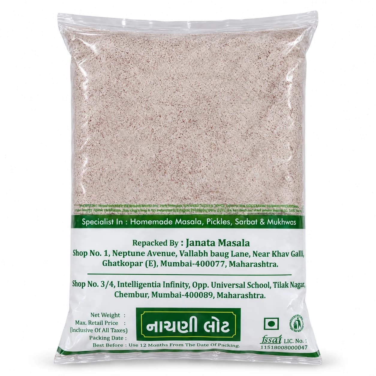 Back of Janata Masala Nachini Flour pack showing the flour on a white background