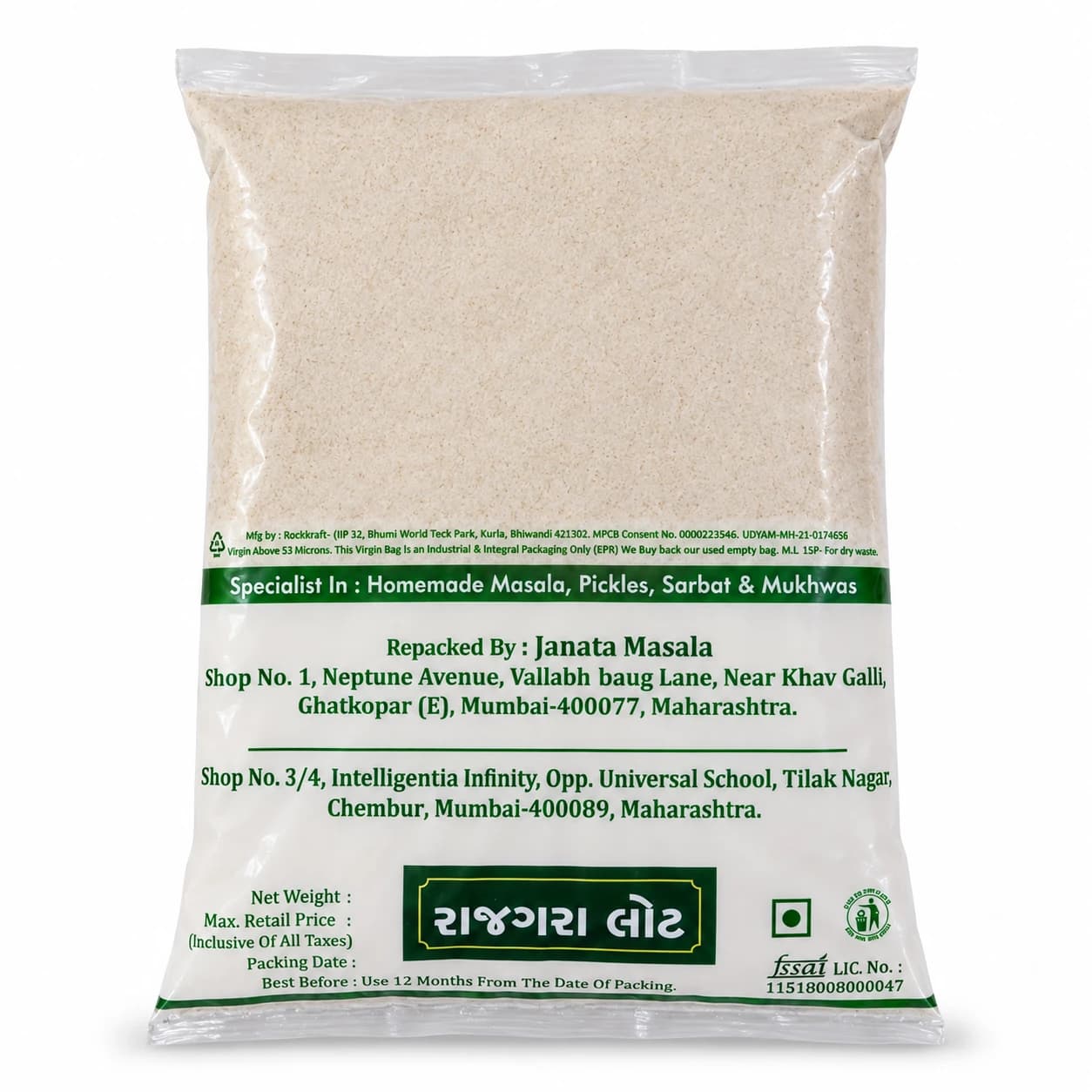 Back of Janata Masala Rajgira Flour pack on a white background