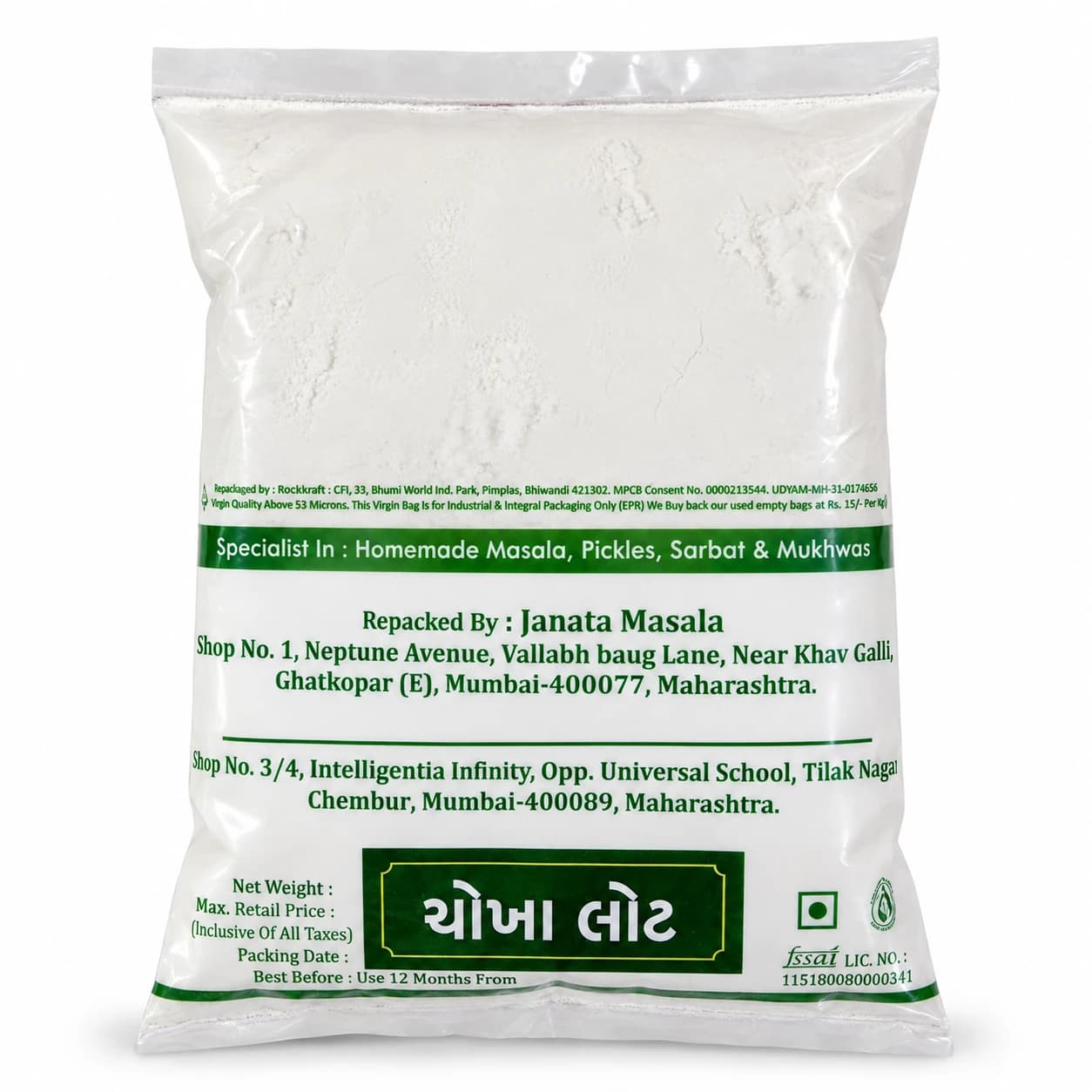 Back of Janata Masala Rice Flour pack on a white background